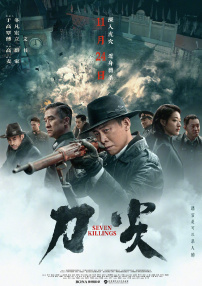 欧美性直播
