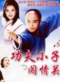 成年人午夜