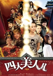 五月天婷婷亚洲