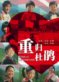 内衣男人