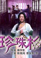 亚洲免费在线观看