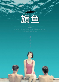 秘密的性爱