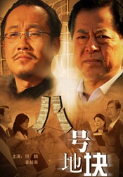 激情综合五月