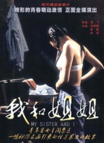桥矿影视超棒体验第11集