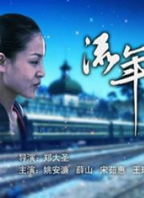 香蕉视频污污