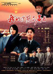 六月天色婷婷