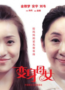 把她带近乳型室友又乳型折磨