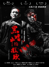 澳门毛片