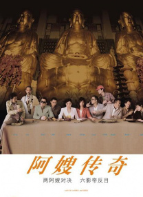 我的高中生活