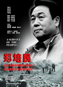 好妈妈：垂涎的父亲的女孩2020