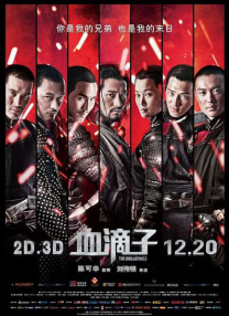 丁香婷