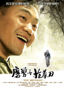国产男男gaygay69倾辛