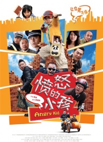 精品国产影院