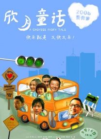 国产在线精品观看