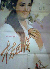 张津瑜吕知樾