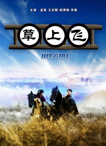 色呦呦在线播放