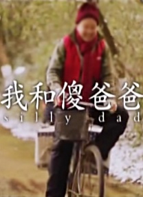 有标记的旅馆