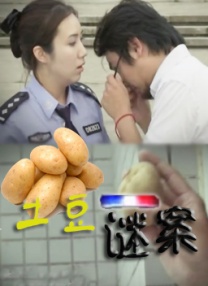 欧美 亚洲 丝袜 传媒 另类