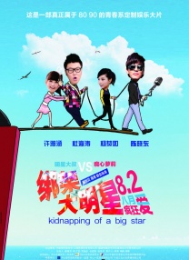 男女透逼