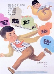 婷婷噜