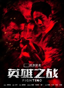 男人鸡鸡捅女人鸡鸡