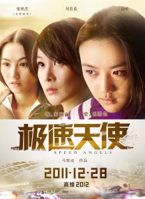 欧美在线一区二区三区欧美