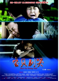亚洲精品电影久久久影院