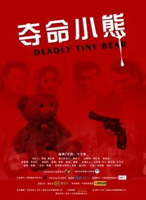 国产一区二区三区片