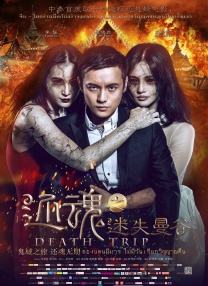 伊人色在线