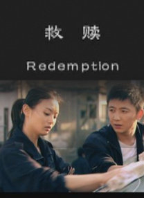 病栋夜勤