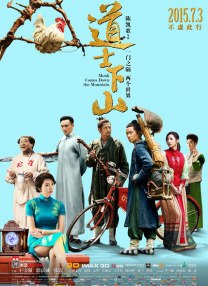是24岁的小姐