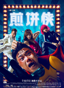 99热中文