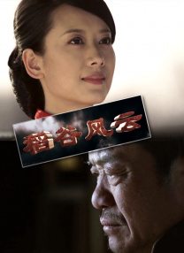 波多野结衣中文在线观看