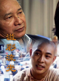 一个有风景的房间