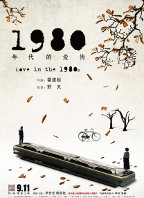无套
