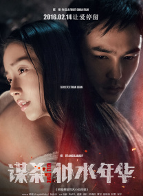 久操app