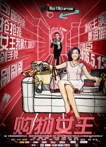 欧美视频四区