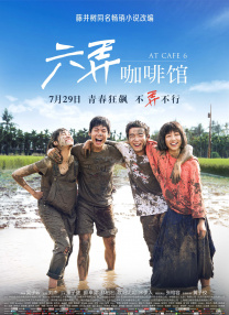 国产精品女上位在线观看