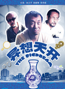 久久韩国