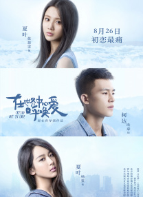 别夹那么紧h初次