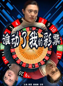 夫人分开了