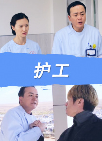 丽柜紧缚视频丨vk