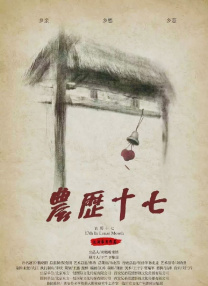 沃野布吉岛电影下载