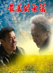 欧美一区二区三区四区视频