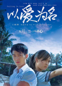 色五月激情小说