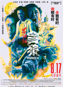 国产做出在线|传媒麻豆