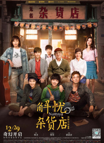 缘之空第12集