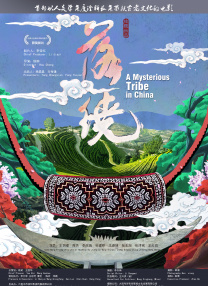 深情的触摸