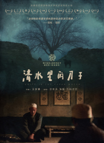 欧美日韩国产手机在线观看视频
