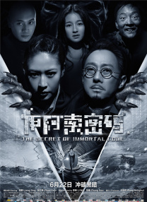 国产伦精品一区二区三区免费迷